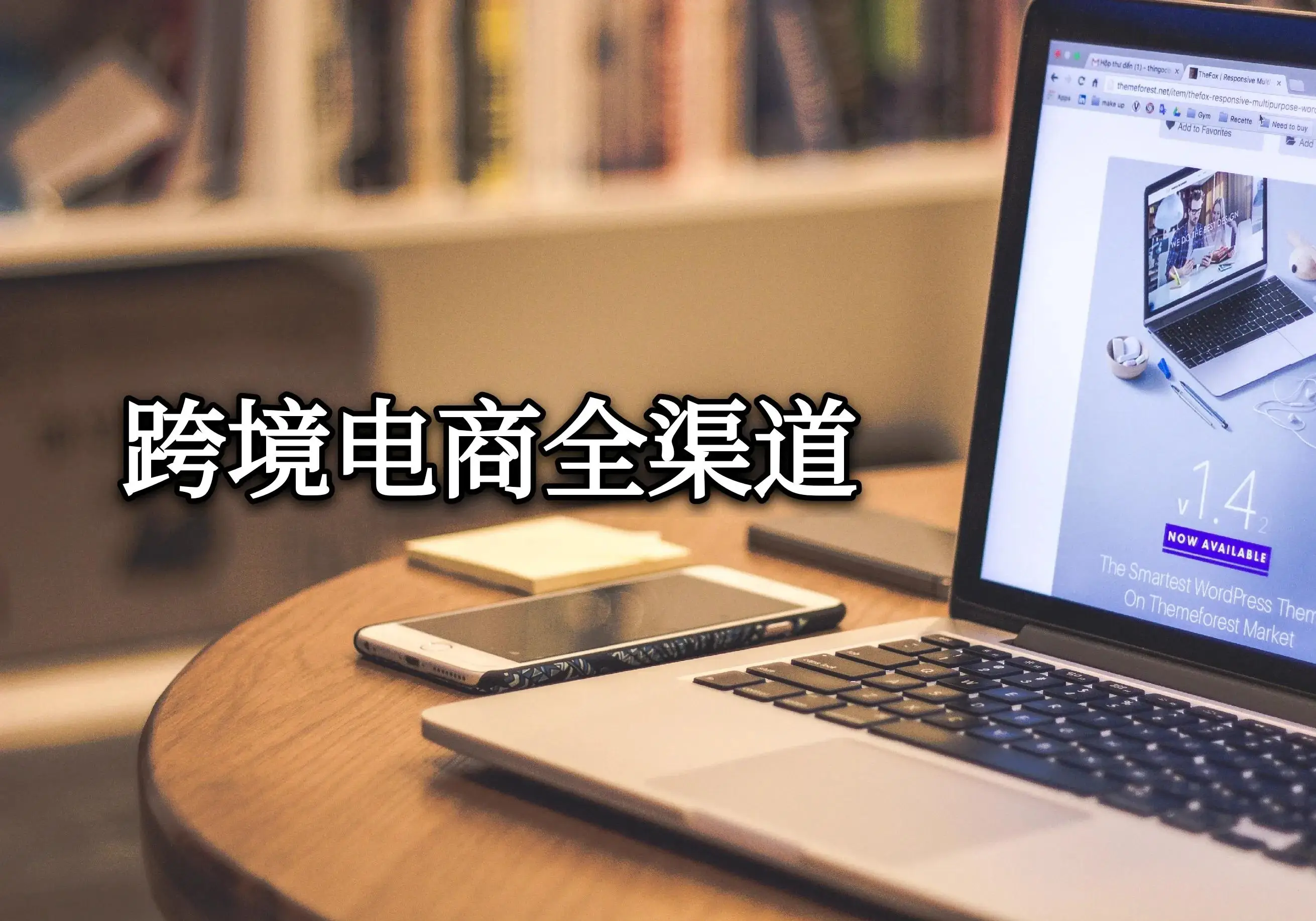汕尾入驻代办